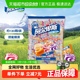 阿尔卑斯混合口味硬糖喜糖伴手礼结婚糖果批发