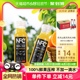 【包邮】农夫山泉100%NFC橙汁果汁饮料300ml*24瓶鲜果冷压榨