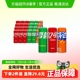 可口可乐含汽饮料（可乐+雪碧+芬达）整箱汽水
