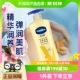 Vaseline/凡士林倍护精华修护男女润肤乳身体乳保湿滋润全身400ml