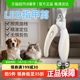 雪貂留香猫咪指甲剪刀专用宠物指甲剪狗狗指甲剪指甲刀神器修爪子