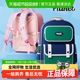 晨光双袋大开口书包儿童小学生男童女孩1-6年级护脊大容量书包