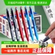 得力中性笔按动笔黑笔臻顺滑红笔签字笔子弹头0.5水笔文具刷题笔