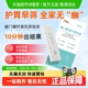 奥泰幽门螺旋杆菌抗原检测试纸大便便检居家自检胃病口臭牙垢自测