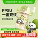 亚运会联名特美刻ppsu儿童吸管杯高颜值成人学生专用夏季便携水杯