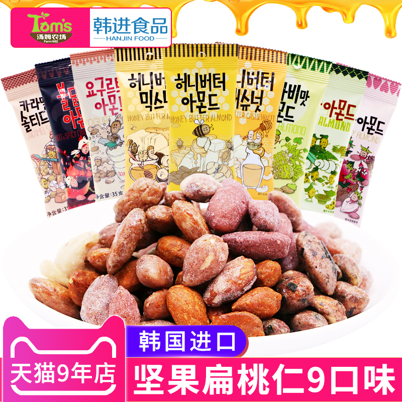 韩国进口汤姆农场蜂蜜黄油扁桃仁腰果芥末巴旦木味坚果休闲小零食|msdalam kategori makanan ringan/Nuts/Specialty, Hickory/Nuts/pemanggangan, 混合坚果 - dari Buy2taobao.com untuk memberikan perkhidmatan ejen Taobao profesional membeli