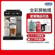 Delonghi/德龙ECAM450.76T家意美式浓缩拿铁冰咖进口全自动咖啡机