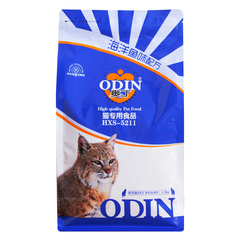 奥丁北京代理精品猫主粮海洋鱼味成猫粮猫食1.5独立包装特价包邮