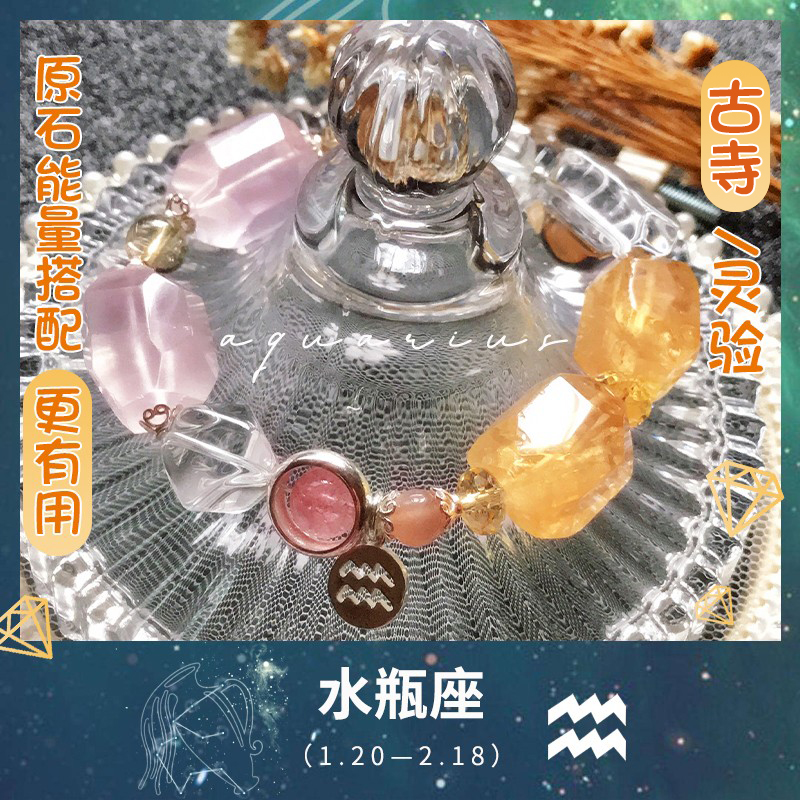巨蟹座开运水晶_星座开运水晶_十二星座开运水晶