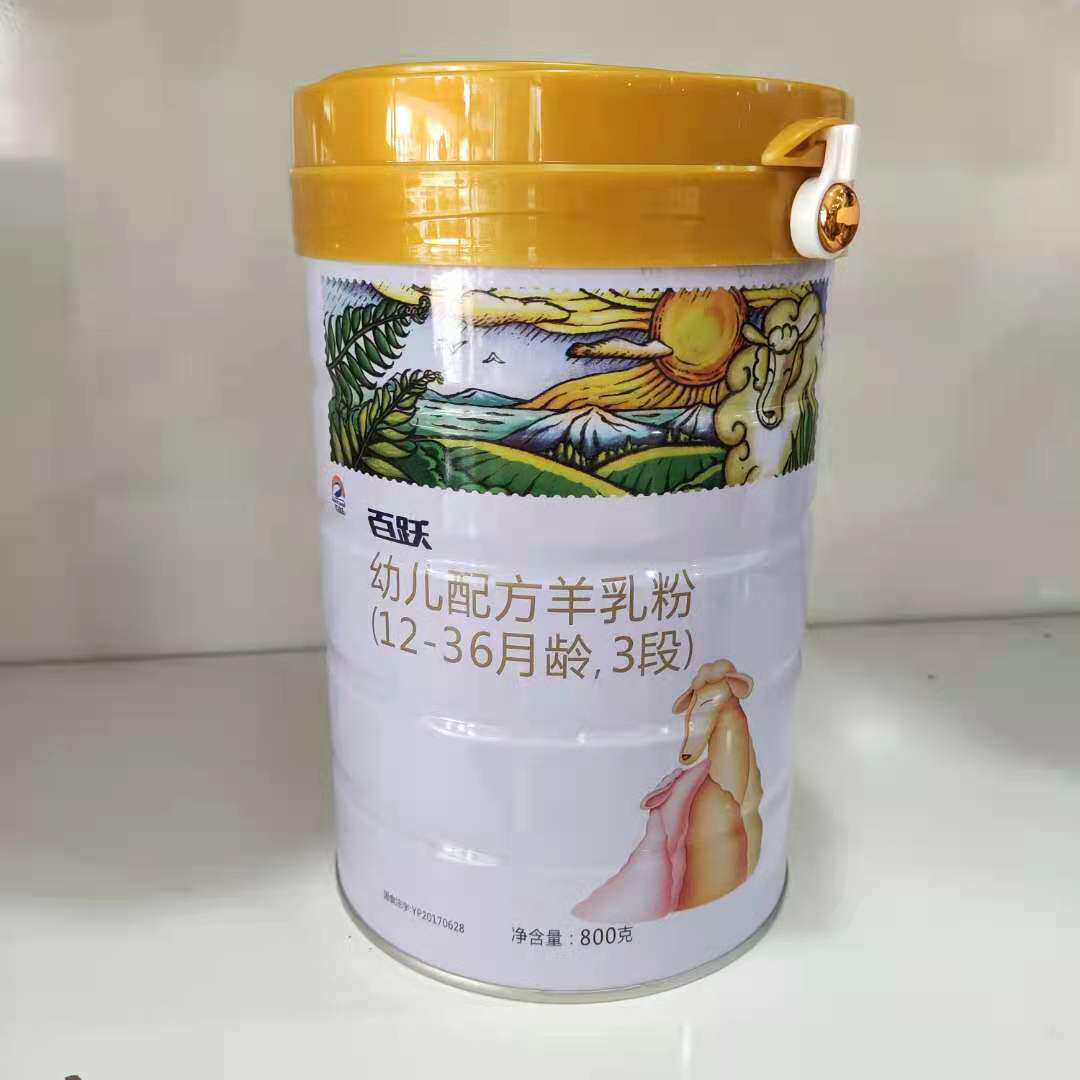 百跃1985羊奶粉