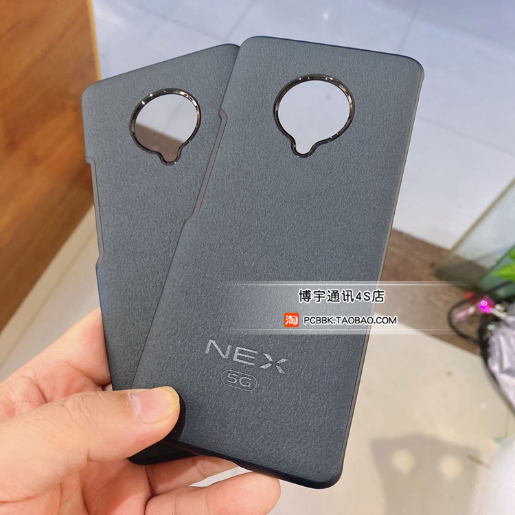 vivonex3手机壳 NEX3边框vivo nex3 5G保护壳防摔壳 x27 IQOO配机|ruв категории Цифровые аксессуары, аксессуары для мобильных телефонов, телефон защитный кожух/оболочка - от Buy2taobao.com для оказания профессиональной услуги покупки агента Taobao