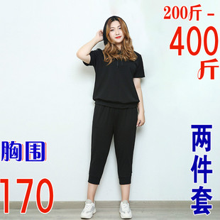 350夏装特大码女装260斤胖mm春装200短袖运动套装230加肥加大300