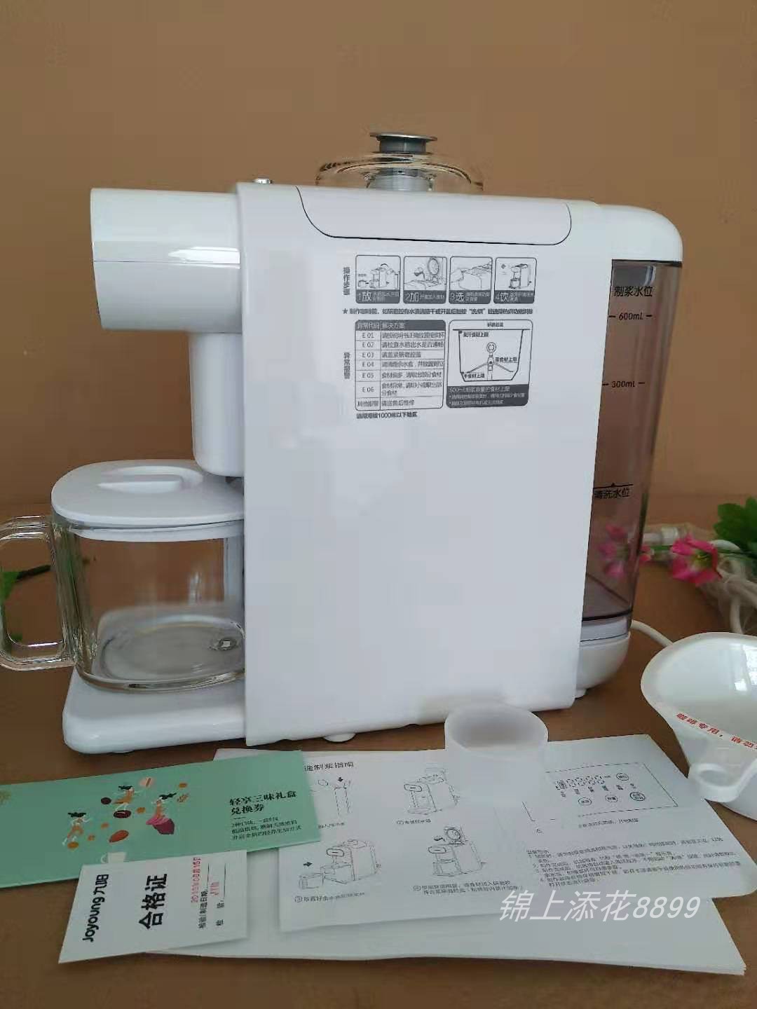Joyoung/九阳 DJ06R-Kmini/K1S破壁免滤迷你豆浆机家用智能全自动在类目 厨房电器, 豆浆机中 - 来自Buy2taobao.com提供专业的淘宝代购服务
