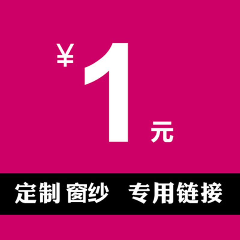 简易防蚊拉链隐形纱窗门帘伸缩外开窗纱窗定制磁性免打孔推拉式