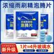汽车玻璃水泡腾片浓缩片强力玻璃强效雨刮液清洁用固体雨刷浓缩液