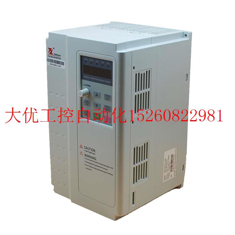 议价正品凌变频器DZB/0.75/1.5/2.富2/3.7/5频.5/7.机5/11KW 现货