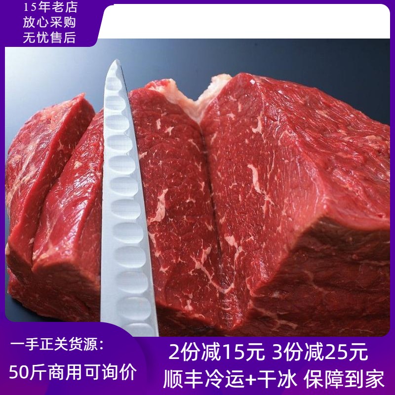 10斤装保乐肩 背肩肉 进口冷冻新