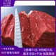 10斤装保乐肩 背肩肉 进口冷冻新鲜原切整块98%牛瘦肉 牛肉健身