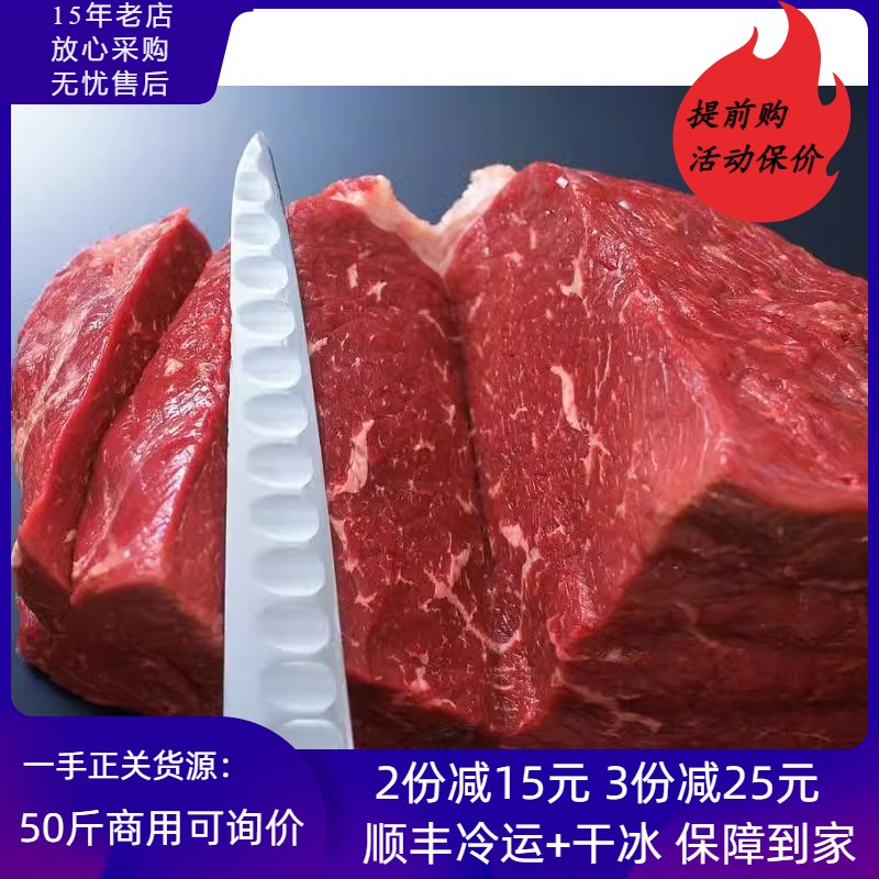 10斤装保乐肩 背肩肉 进口冷冻新