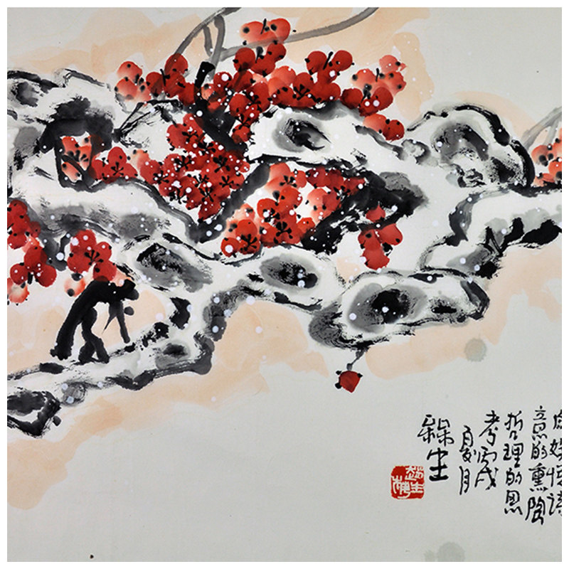 赵梅生《梅花》中国美协会员 国家一级美术师