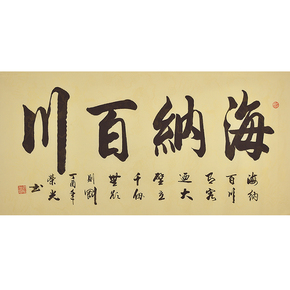5次出价结束03月18日 22:05成交价06121周荣光《诚信赢天下》广西书