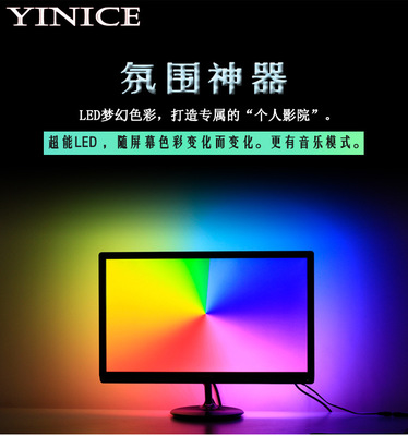 Ambilight流光溢彩电视PC梦幻屏幕电脑显示器背光可寻址 LED 灯条|ruв категории Цифровые аксессуары, рынок электронных компонентов, LED, LED控制器 - от Buy2taobao.com для оказания профессиональной услуги покупки агента Taobao