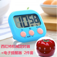 学生定时器电子提醒器厨房定时器计时器番茄钟机械定时器学习闹钟