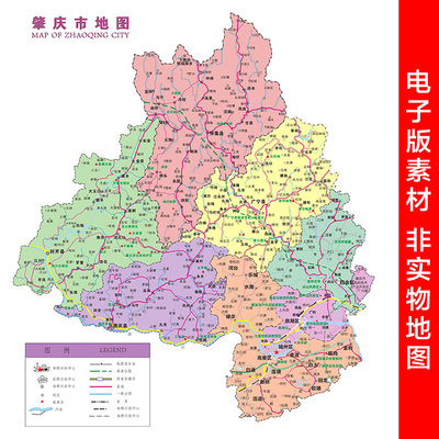 广东肇庆地图cdr矢量素材 肇庆市区域分布地图 非实物图 设计素材