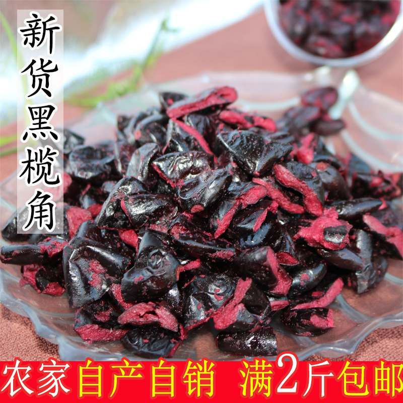 Black olive corner Fresh olive meat Black canarytree Black olives Guangxi Lam Kok Side dish Olivein the Snacks/Nuts/Specialty , Confection/Class dates/Plum/Dried fruit , Olives category - from Buy2taobao.com to provide professional Taobao agent buy service