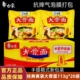 白象大骨面方便面骨汤面整箱泡面速食面煮面113g*20袋超市经典款