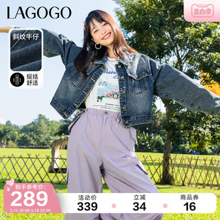 Lagogo拉谷谷复古短款时尚牛仔外套女2024年春夏新款休闲小个子