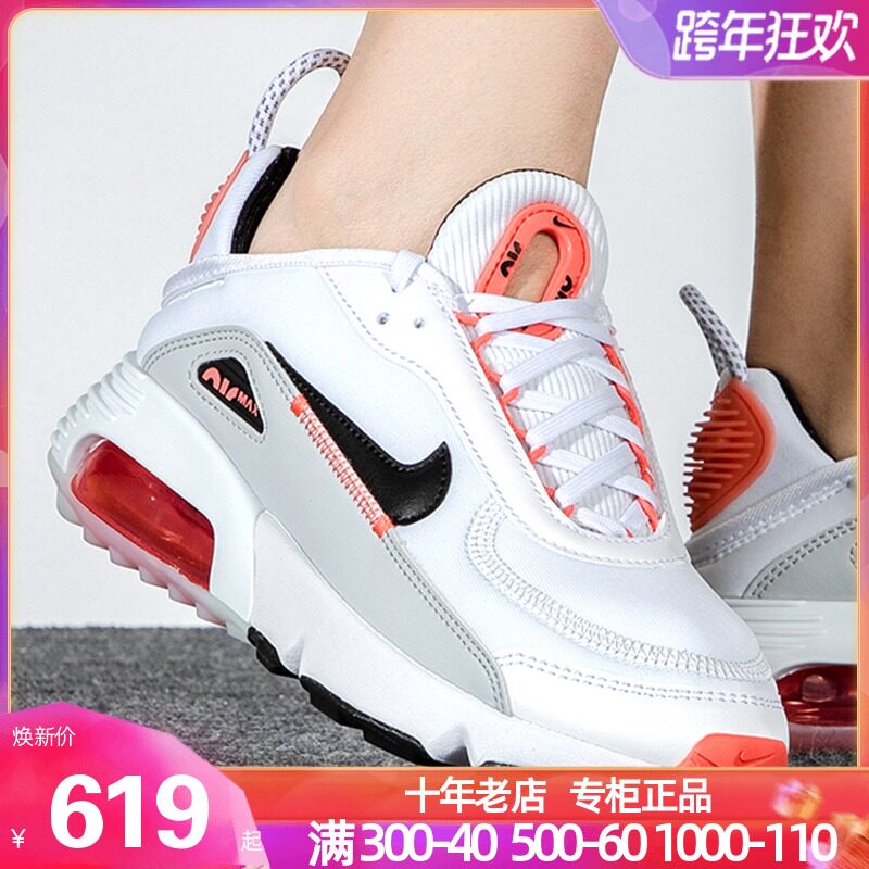耐克max2090气垫女鞋