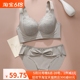 胖MM加肥90E大码内衣套装女大胸显小薄防下垂收副乳全罩杯文胸罩