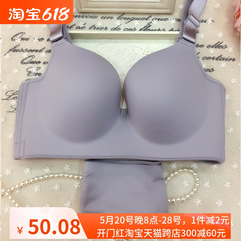 光面薄款聚拢75D女无钢圈文胸收副