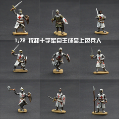 【型动帮】凯撒caesar兵人1/72 H086古代兵人拆卸十字军 上色兵人