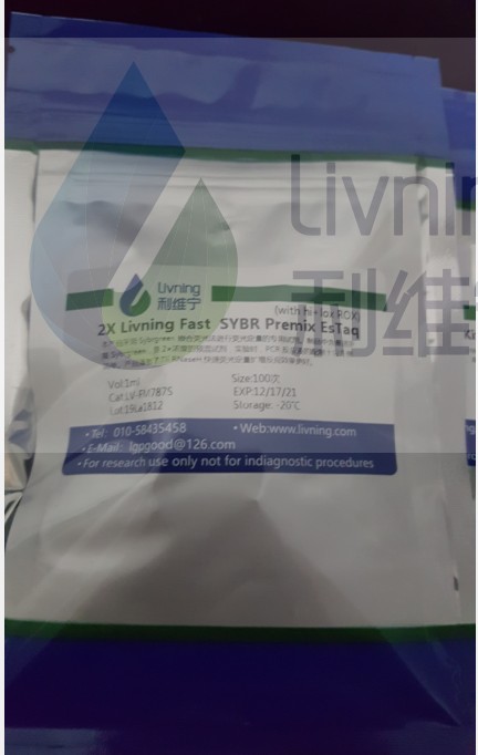 real time fluorescence Quantitative PCR Kit(H+ LOW ROX )in the Flower delivery/Flowers simulation/Plants gardening , Gardening supplies , Gardening Fertilizer/Nutrient/Nutrient solution category - from Buy2taobao.com to provide professional Taobao agent buy service