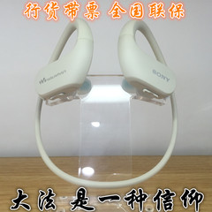 Sony/索尼 NW-WS413运动防水MP3音乐播放器 游泳跑步 包邮
