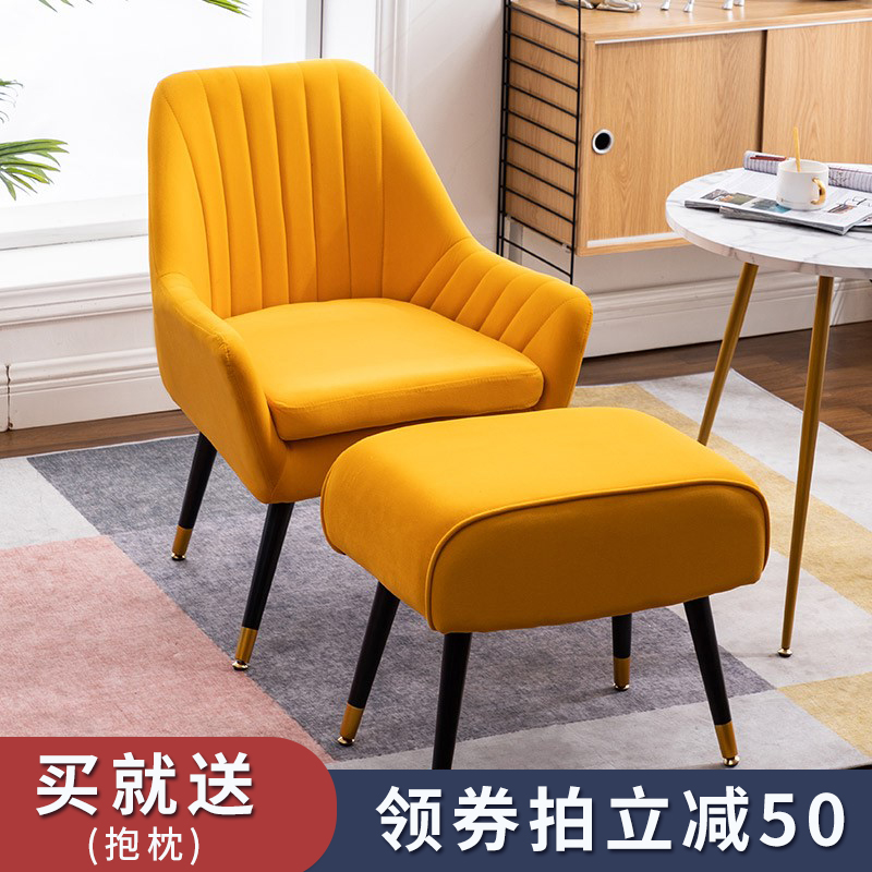 北歐網紅沙發客廳臥室梳妝凳美甲椅酒店家用輕奢風休閑單人沙發椅在類目 商業/辦公傢俱, 辦公傢俱, 會客沙發/茶几, 沙發中 - 來自Buy2taobao.com提供專業的淘寶代購服務