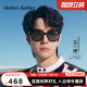 【王一博同款】海伦凯勒新太阳镜女偏光GM墨镜防紫外线男H2706