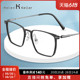 海伦凯勒新款近视眼镜可配度数商务方框显脸小眼镜男防蓝光H9363