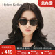 【博主推荐】海伦凯勒时尚太阳镜女ins复古小框墨镜防紫外线H5285