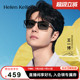 海伦凯勒2025年偏光户外太阳镜男护目防晒墨镜防紫外线男H2750