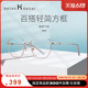 海伦凯勒韩版眼镜框ins风光学镜架男女近视防蓝光眼镜框架H23093
