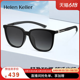 海伦凯勒2024年新款墨镜休闲大方框高弹舒适太阳镜防紫外线H2665