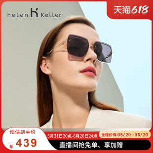 【优雅镜】海伦凯勒新款太阳镜女时尚百搭修颜防紫外线墨镜H2522