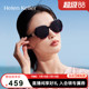 海伦凯勒新款优雅时尚简约墨镜女潮流显瘦防紫外线太阳镜H2633