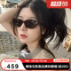 【可可镜】海伦凯勒猫眼墨镜女感潮流窄框防紫外线墨镜H2606