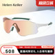 无骑行不夏天！海伦凯勒户外护目镜男高弹防滑抗冲击墨镜女HK611