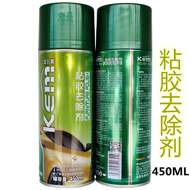 快尔美粘胶去除剂 不干胶车贴物业小广告浆糊清洗剂 450ML