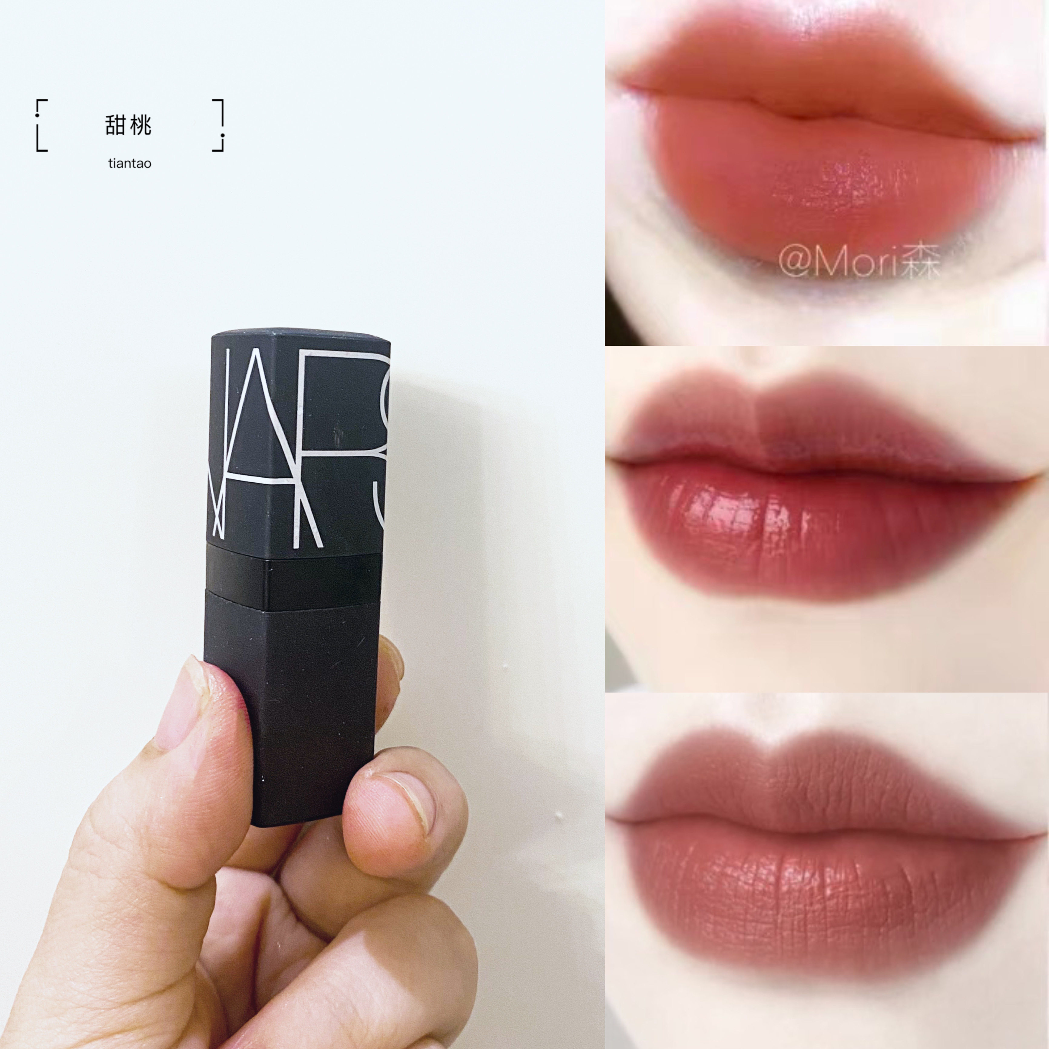 nars娜斯唇膏口红试色小样964 977 967龙女色摩洛哥940吉普赛2485